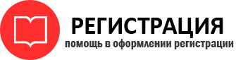 прописка в Брянске id698012